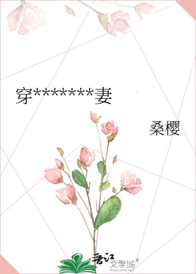 穿成八零霸总娇宠妻