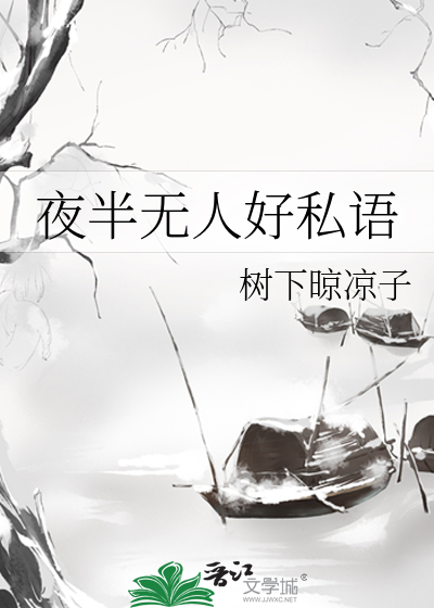 [Image: novelimage.php?novelid=4030400]