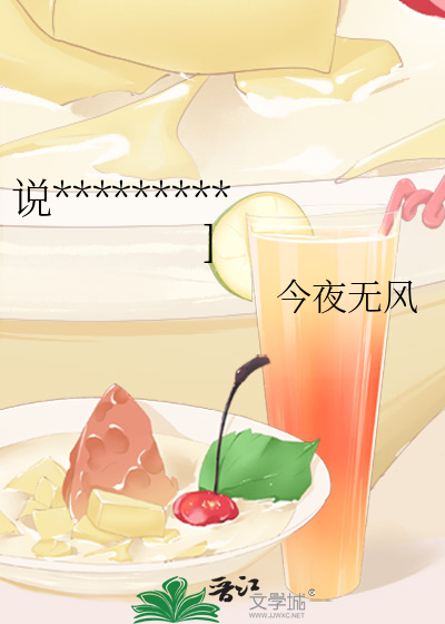 說好的兔子呢？[重生]