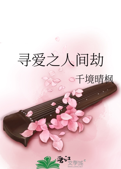 [Image: novelimage.php?novelid=4103674]