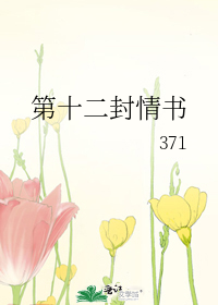 乱系列h文小说合集电子书封面