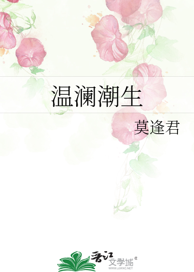 [Image: novelimage.php?novelid=4184842]