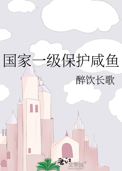 刘琴系列小说电子书封面