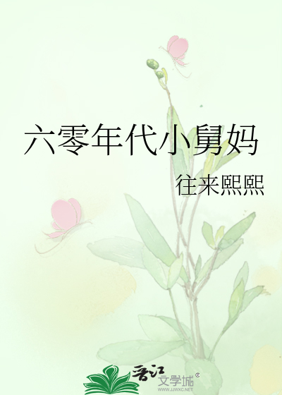 韩娱天使的yin落电子书封面
