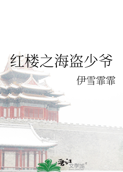 台湾艳女十八式电子书封面