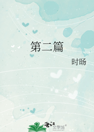 师生纯爱小说 师生纯爱小说