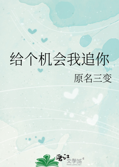 在线播放刘玥18部视频电子书封面