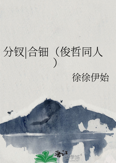 杨雨婷的官场生涯1-29电子书封面