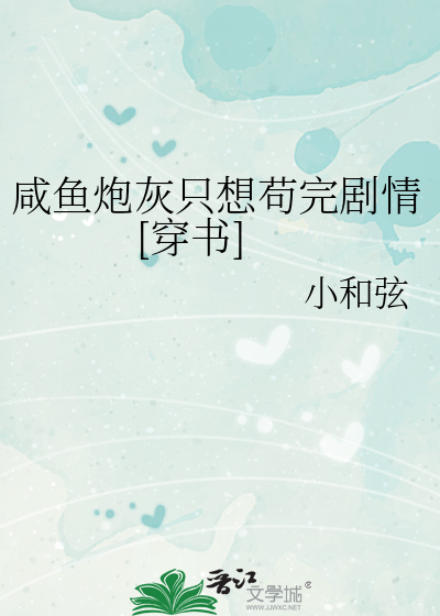 上海性战之未来护士在线看电子书封面