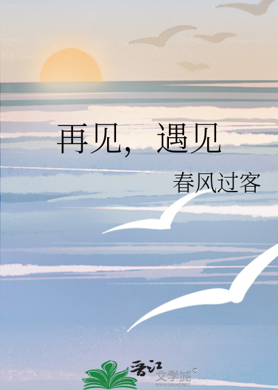 潘金莲全传拉文小说电子书封面