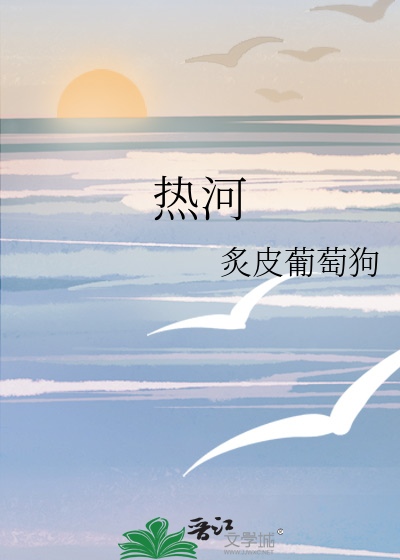 苏妖娆小说电子书封面