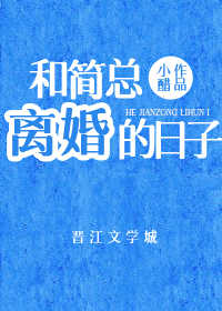 堕落的教师柳惠电子书封面
