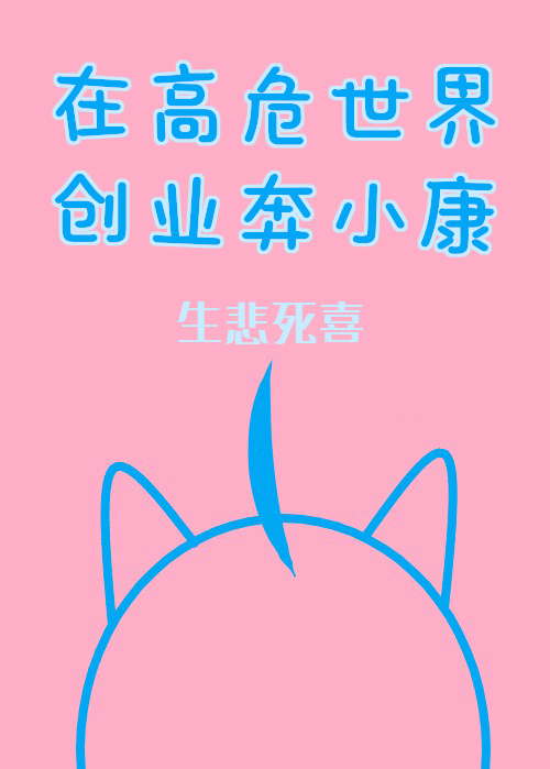 激烈粗暴H