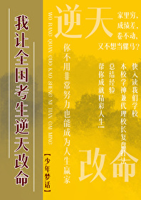千禧之我有人生模拟器