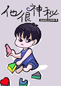 领养boss后我躺赢了[无限]