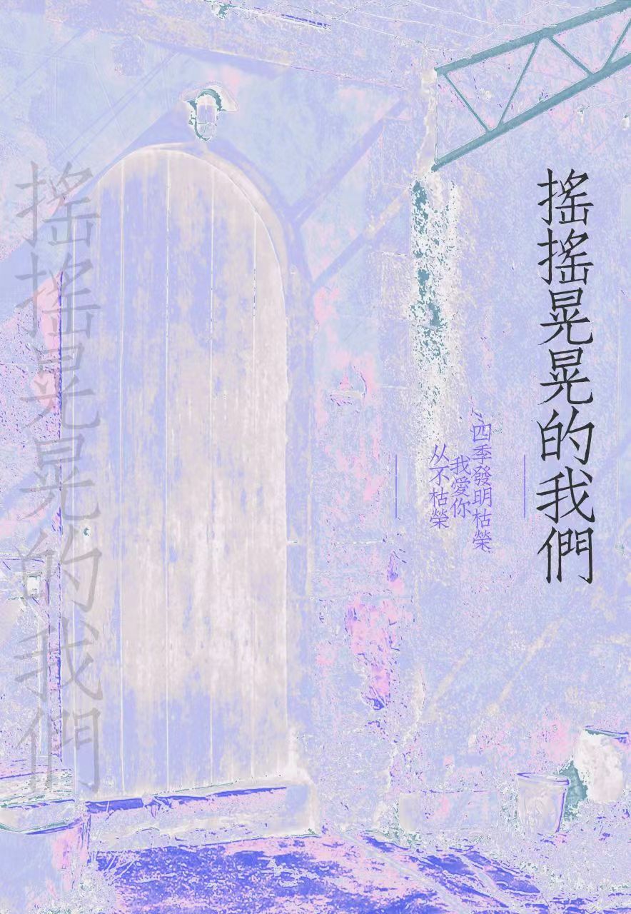 听海