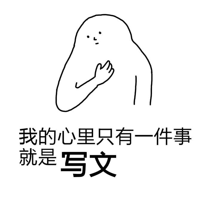 和男友共用身体后