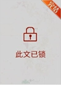 失忆后和不二学长恋爱了
