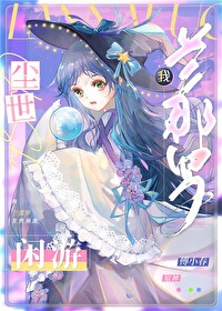 [原神]我，兰那罗，尘世闲游