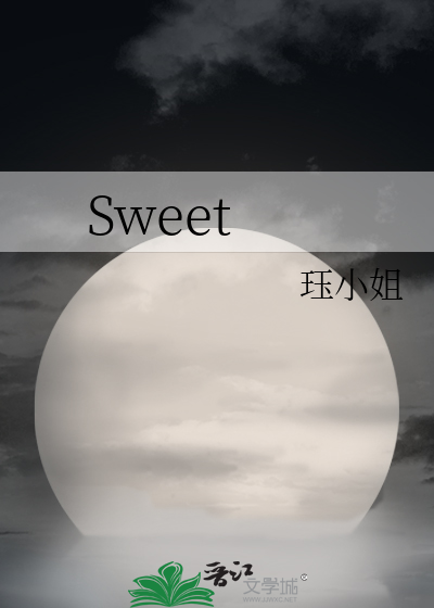 Sweet