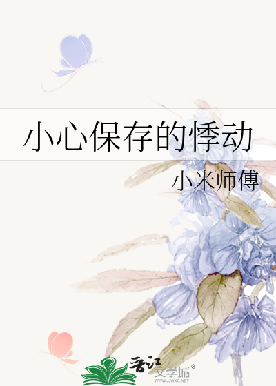 novelimage.php?novelid=3893358&coverid=100&ver=0f447225bb84fc62c74f32041587392c