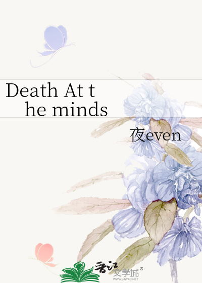 Death At the minds