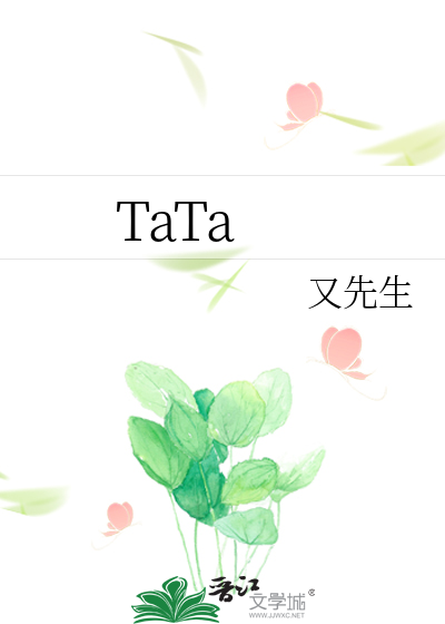 TaTa