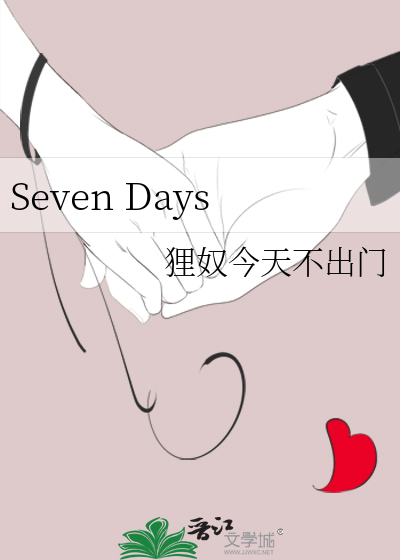 Seven Days