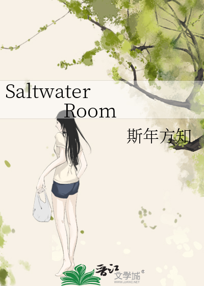 Saltwater Room