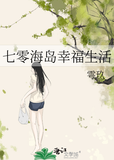 不当苦情剧后妈[七零]