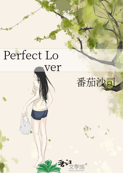 Perfect Lover