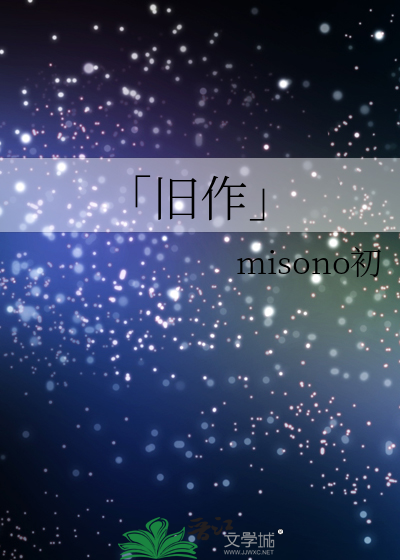 「旧作」