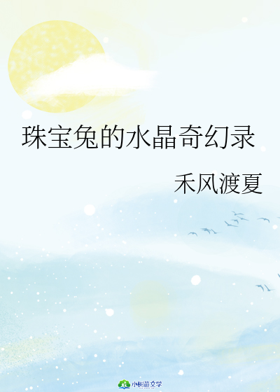 錚õˮ