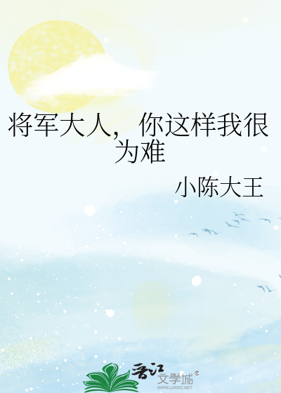 一不小心爱上煞神怎么办