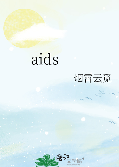 aids