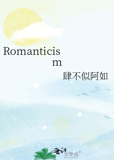 Romanticism