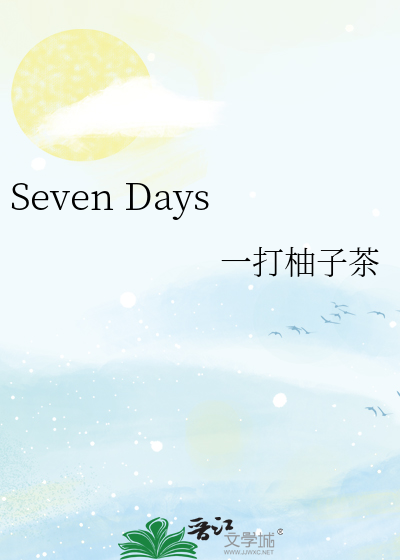 Seven Days
