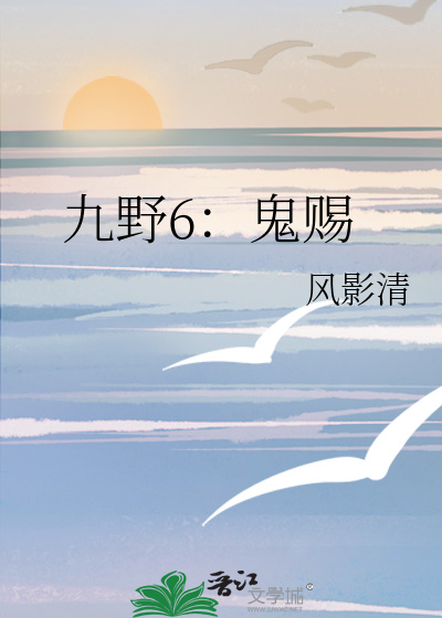 永远的墨香铜臭