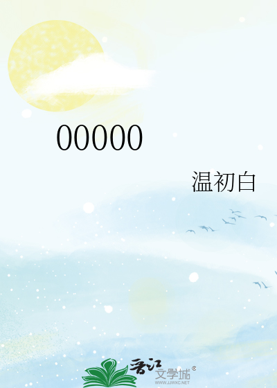 00000
