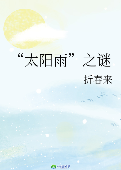 ̫ꡱ֮i