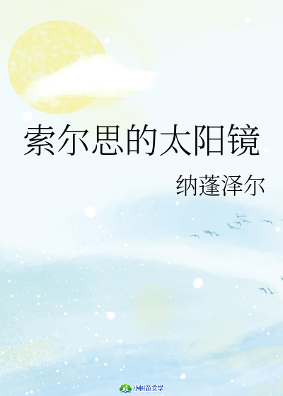 ˼̫R