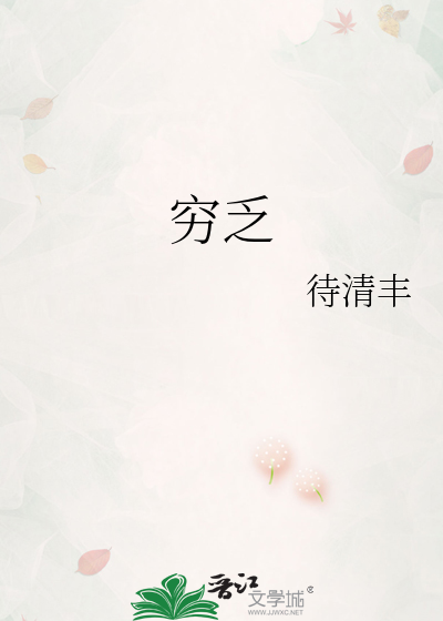 有人想要我的命