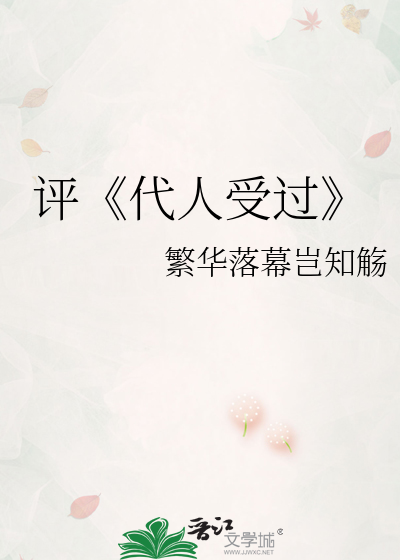 源氏物語古注集成6 孟津抄 下巻◆桜楓社、昭和62年/X314 源氏物語古注集成6 孟津抄 下巻◇桜楓社、昭和62年/X314