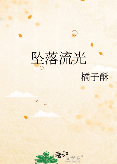 novelimage.php?novelid=5390282&coverid=116&ver=f8de490724adb6e209db25ba2368f215