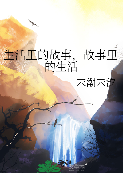 novelimage.php?novelid=456481&coverid=117&ver=cf2dba92017d603eee0025234dd91fc9