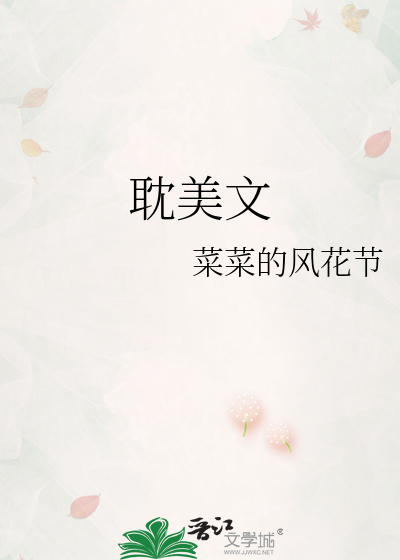 仙王的日常生活之齐天大圣(帝皇湮天)全本免费在线阅读-起点中文网官方正版