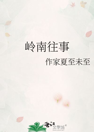 岭*******事