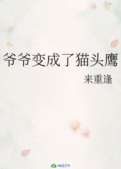 үүèͷӥ