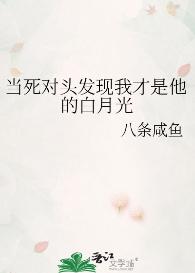到底谁是我爹？