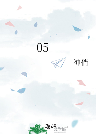 05